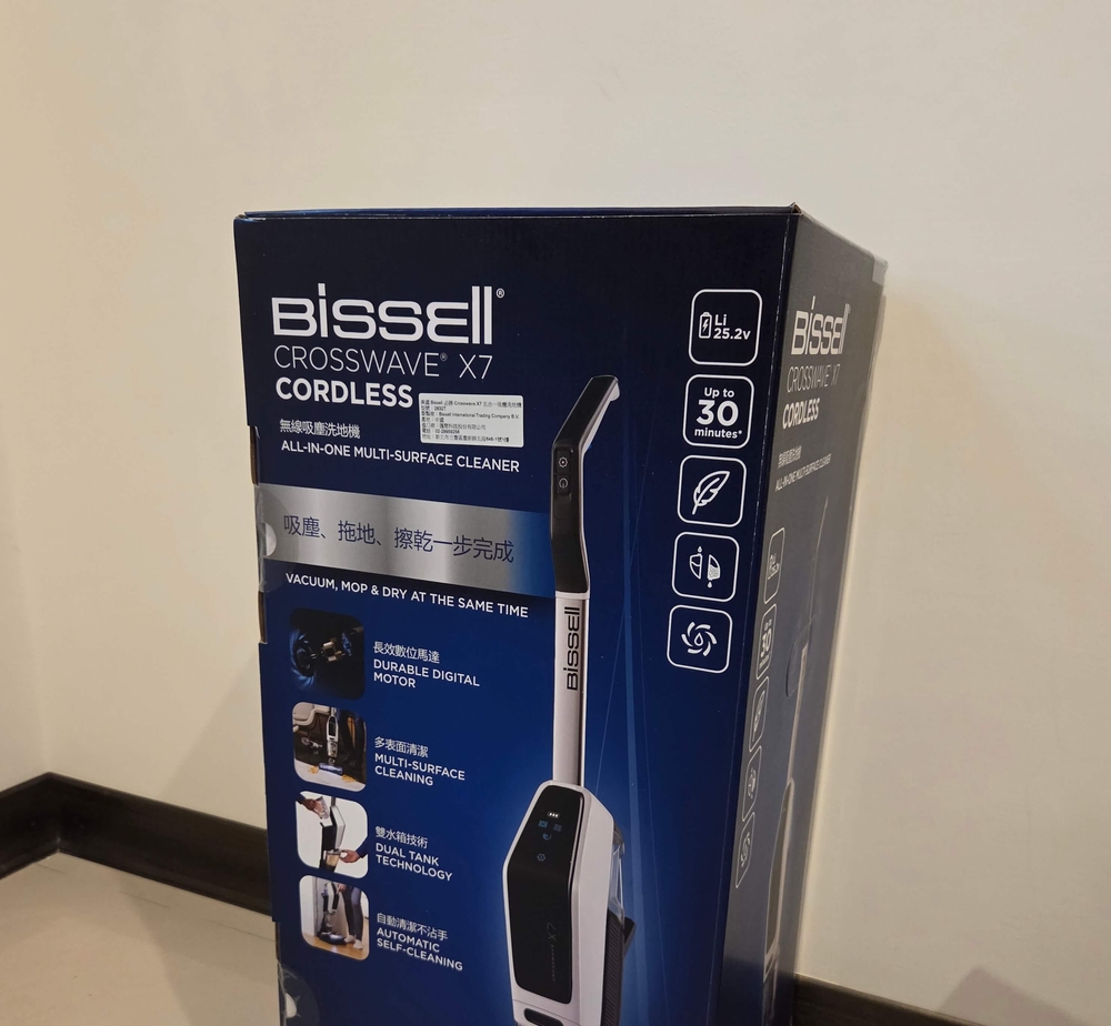 img of [家電] Bissel X7 2832T 五合一無線吸塵拖地洗地機