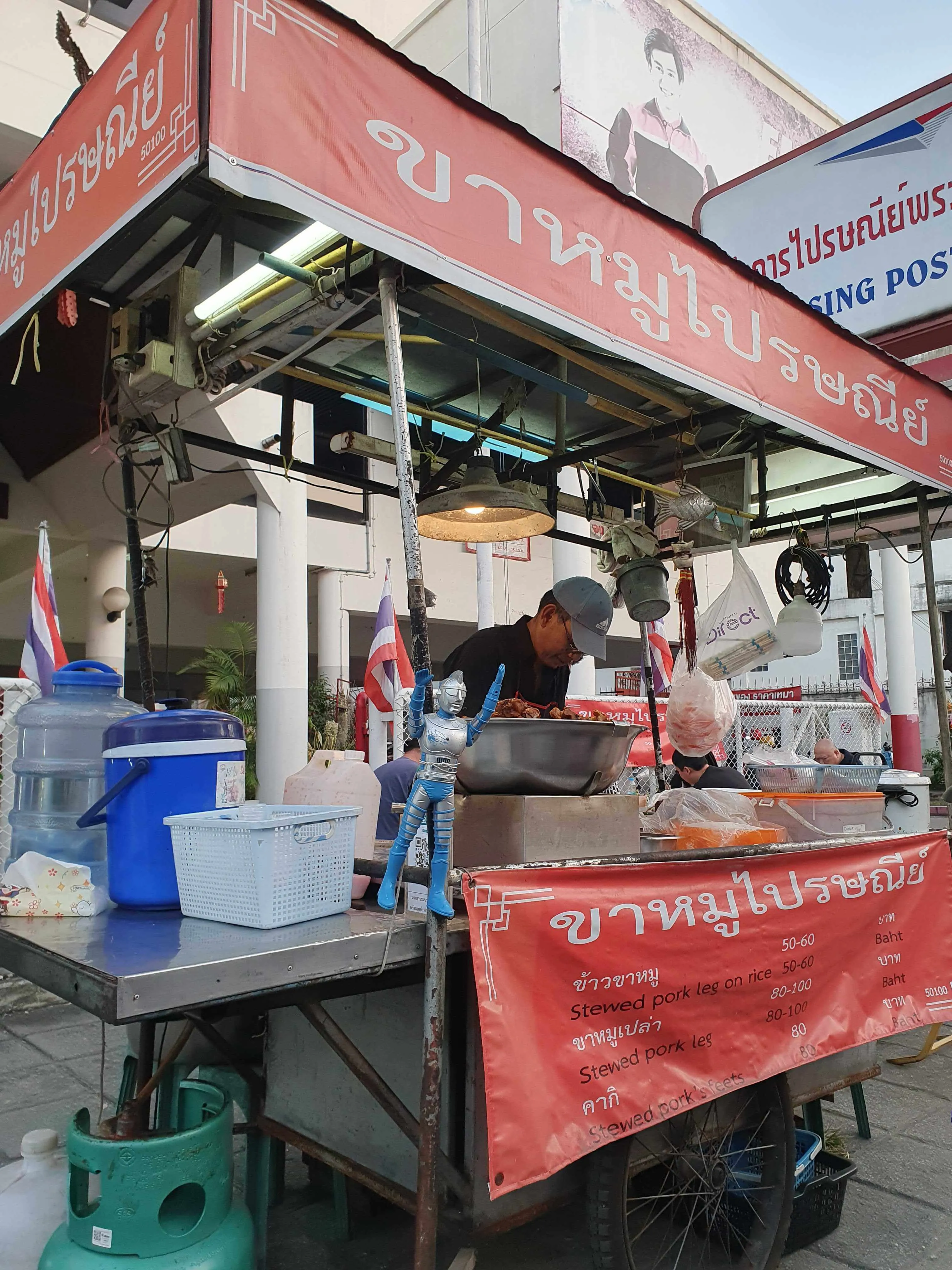 post-office-stew-pork-leg-1